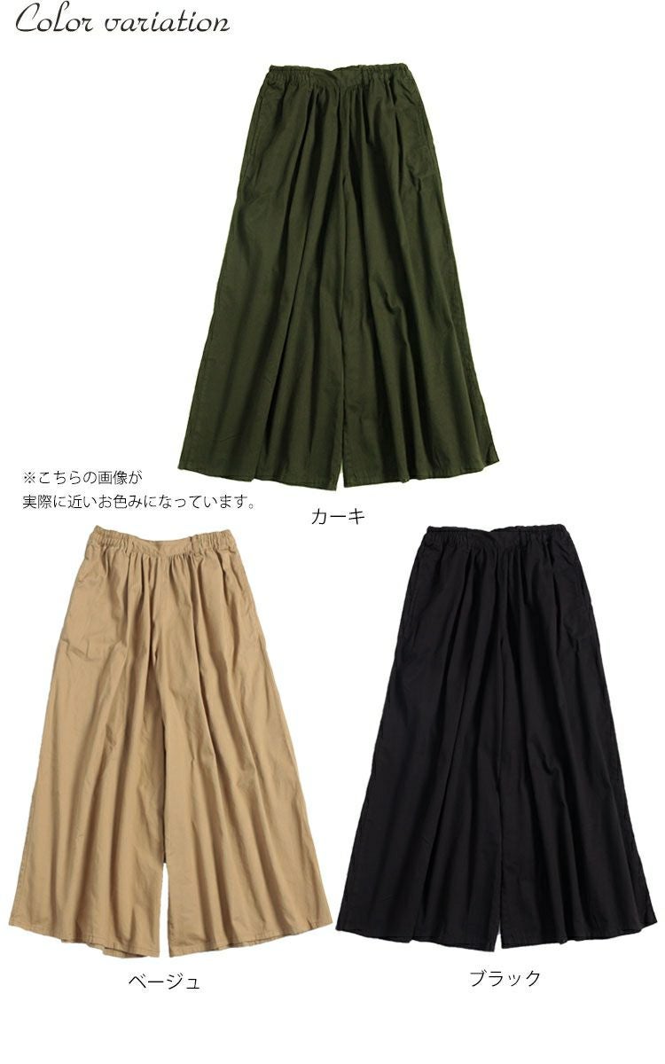 大きいサイズ レディース ツイルワイドパンツ　wc-0171