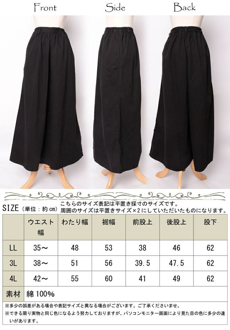 大きいサイズ レディース ツイルワイドパンツ　wc-0171