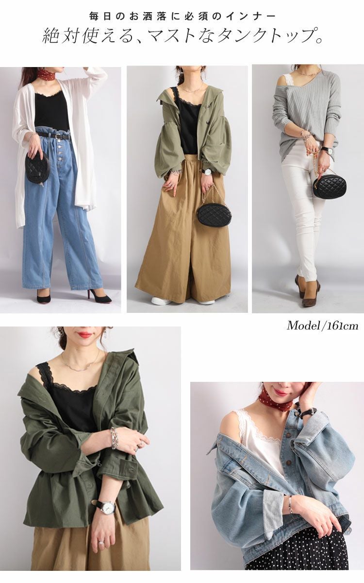 大きいサイズ レディース 前後2wayレースタンクトップ　maru-6369【メール便可】