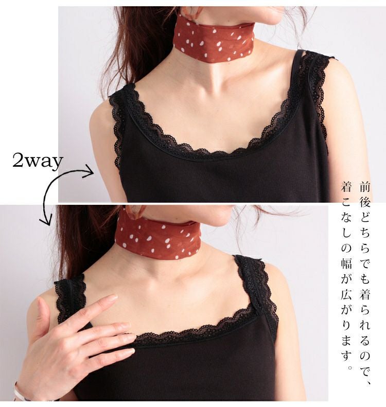 大きいサイズ レディース 前後2wayレースタンクトップ　maru-6369【メール便可】