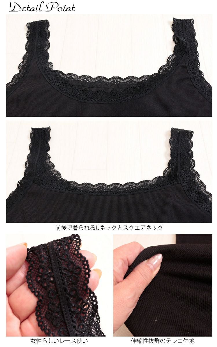 大きいサイズ レディース 前後2wayレースタンクトップ　maru-6369【メール便可】