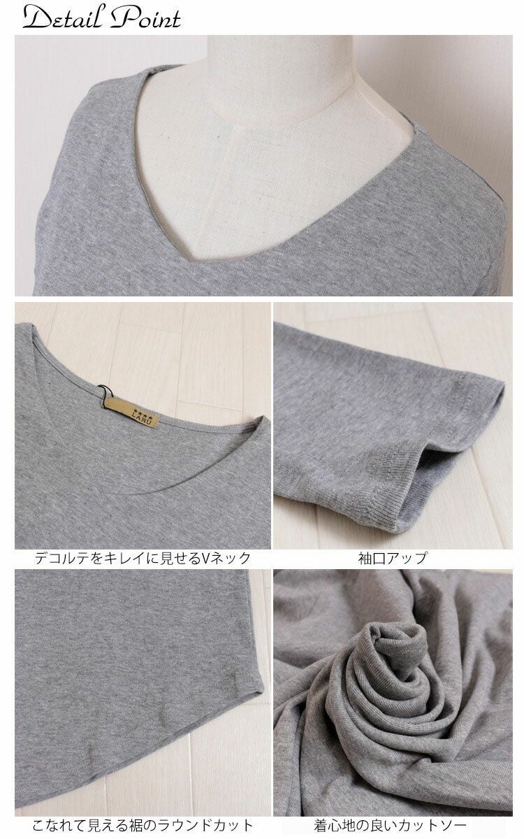 大きいサイズ レディース Vネックコットンカットソー　wk-0153