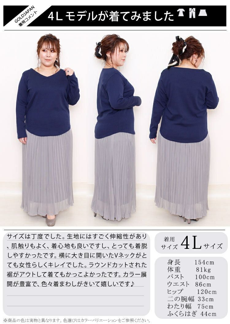 大きいサイズ レディース Vネックコットンカットソー　wk-0153