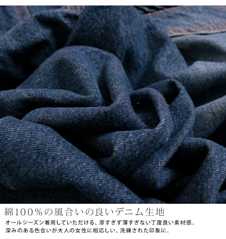 大きいサイズ レディース デニムサロペットワイドパンツ　wd-0253