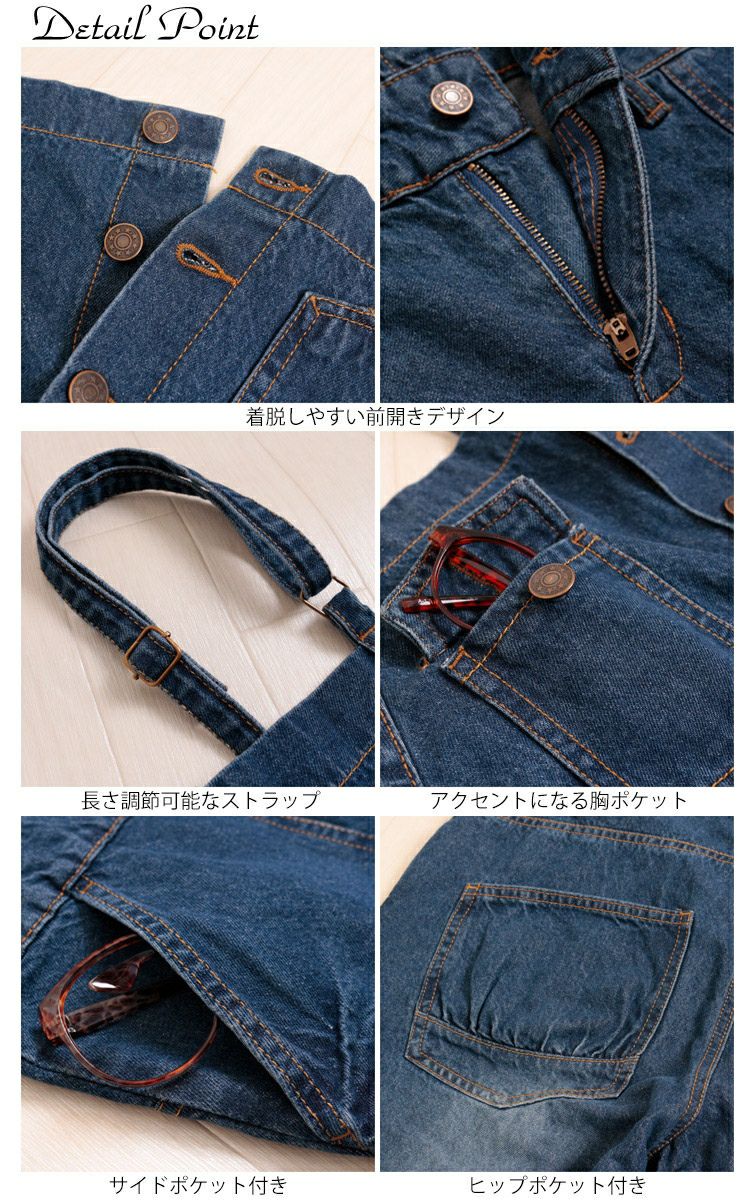 大きいサイズ レディース デニムサロペットワイドパンツ wd-0253