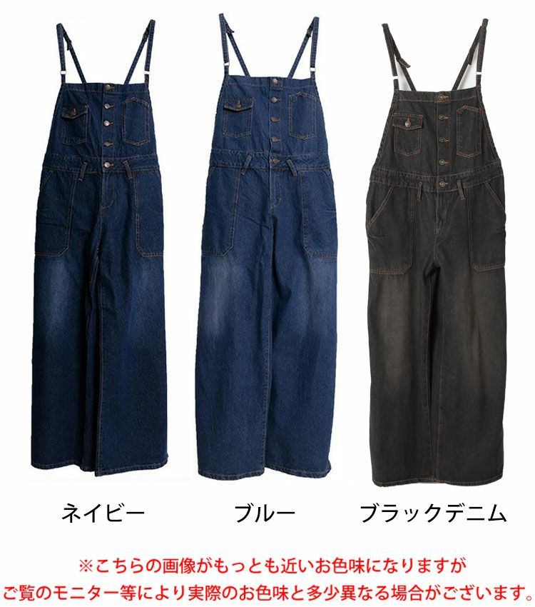 大きいサイズ レディース デニムサロペットワイドパンツ　wd-0253