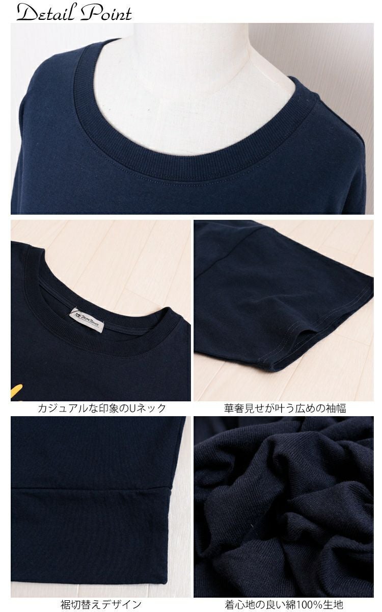 大きいサイズ レディース ビッグTシャツプリントワンピース　map-358