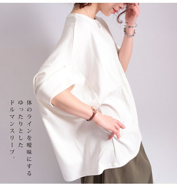 大きいサイズ レディース 変形ドルマンコットンカットソー　wk-164