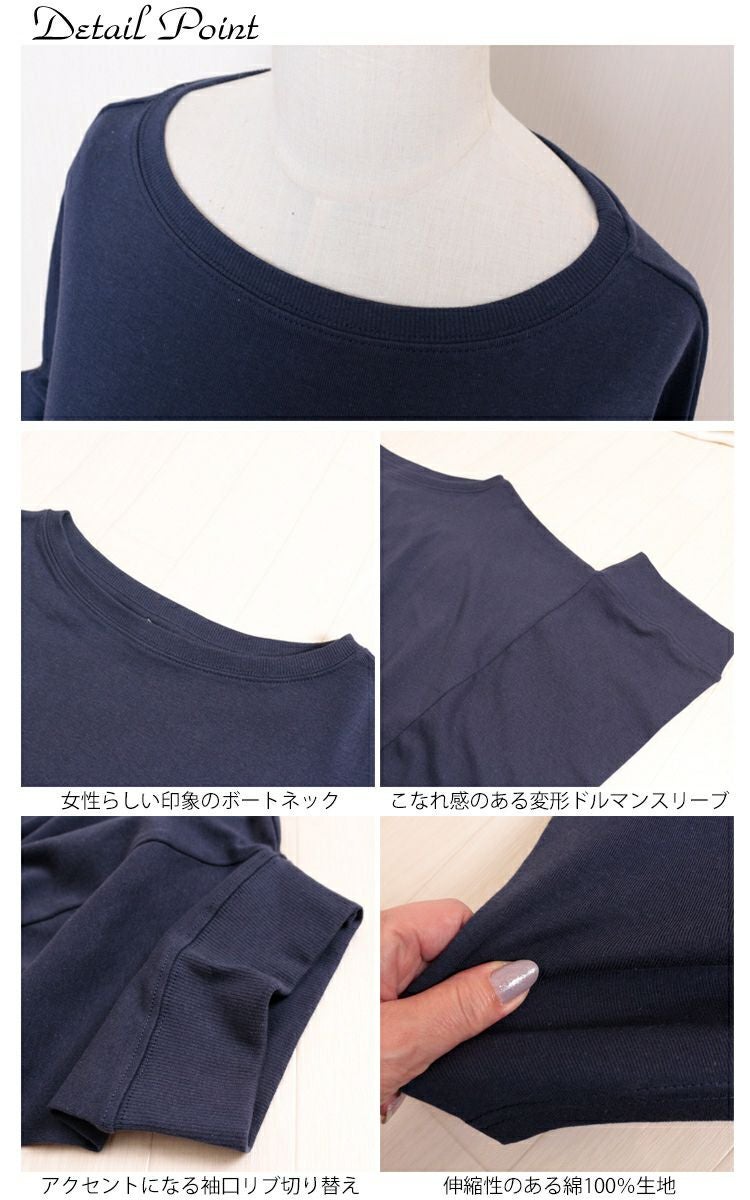 大きいサイズ レディース 変形ドルマンコットンカットソー　wk-164