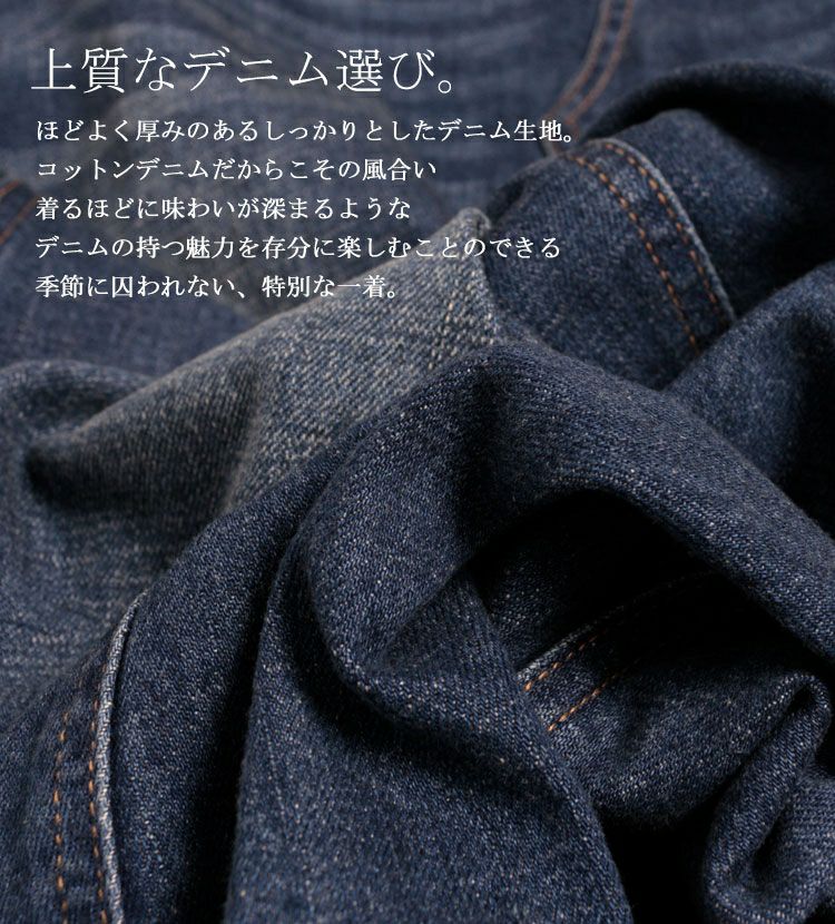 大きいサイズ レディース デニムサロペットロングスカート　sw-0265