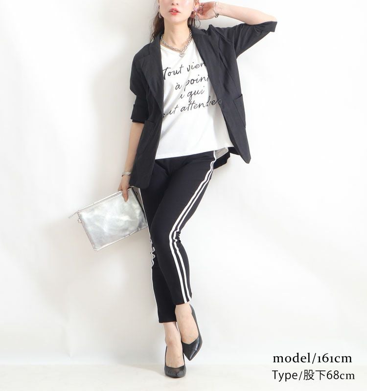 大きいサイズ レディース ハイパーストレッチサイドラインレギンスパンツ 【低身長さんサイズ有】　tkb-128870106