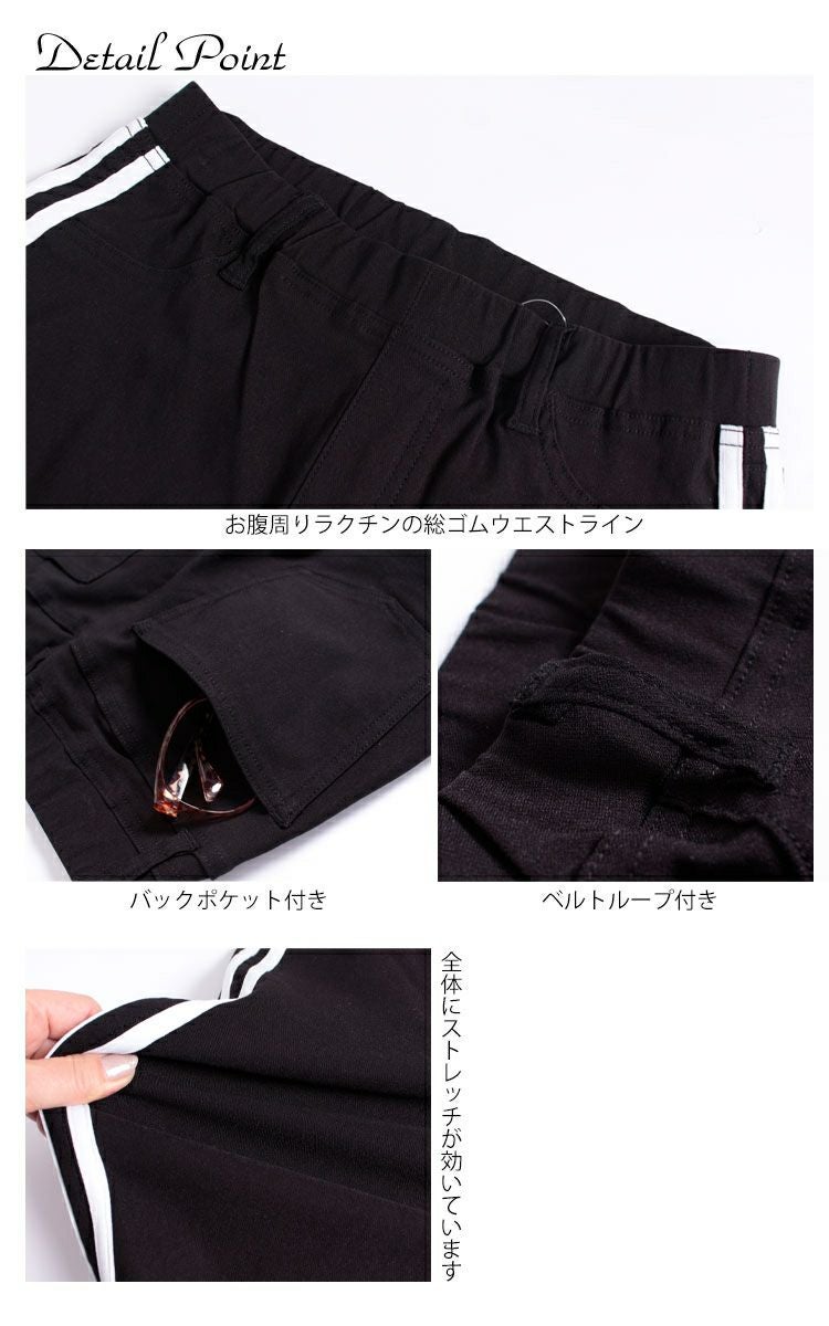 大きいサイズ レディース ハイパーストレッチサイドラインレギンスパンツ 【低身長さんサイズ有】　tkb-128870106