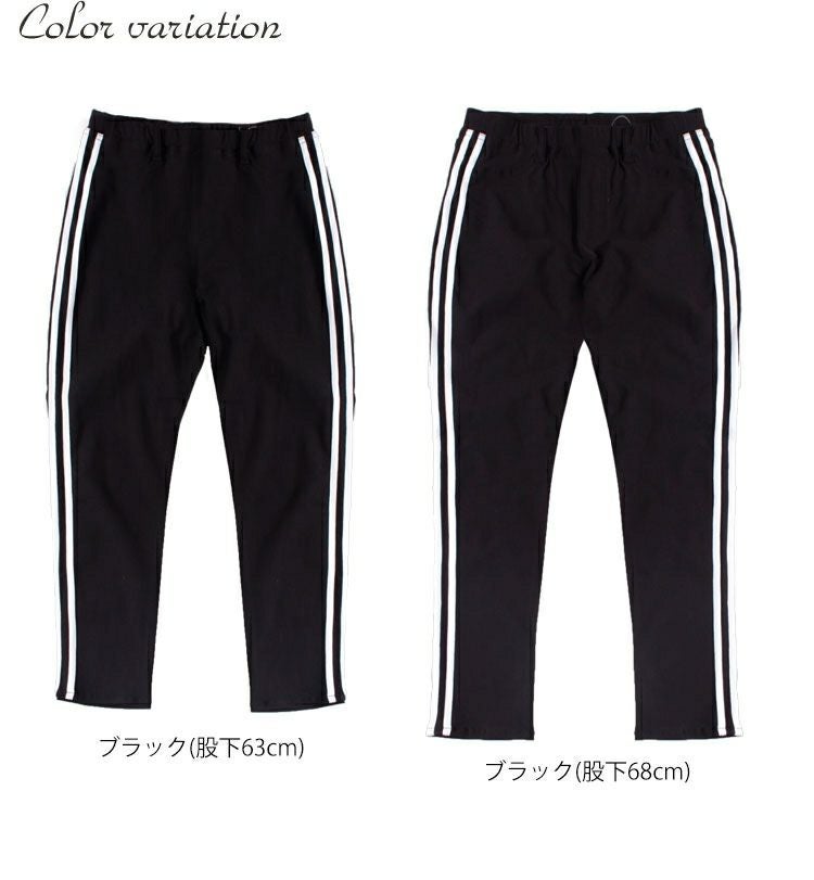 大きいサイズ レディース ハイパーストレッチサイドラインレギンスパンツ 【低身長さんサイズ有】　tkb-128870106