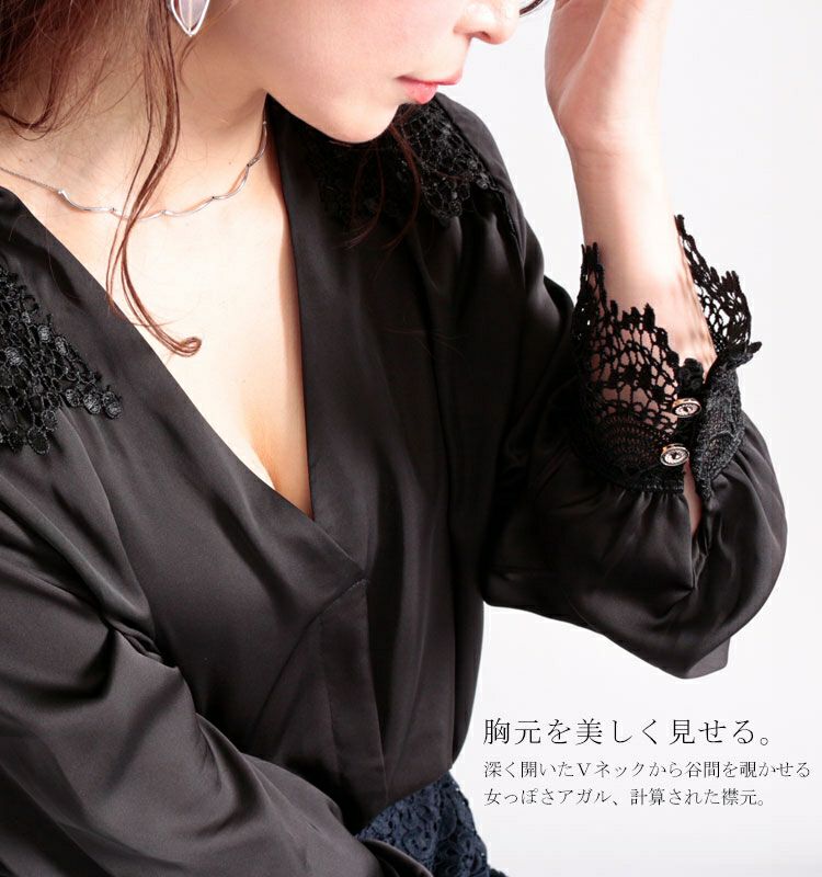 大きいサイズ レディース レース使いサテン調ブラウス　jp223【メール便可】