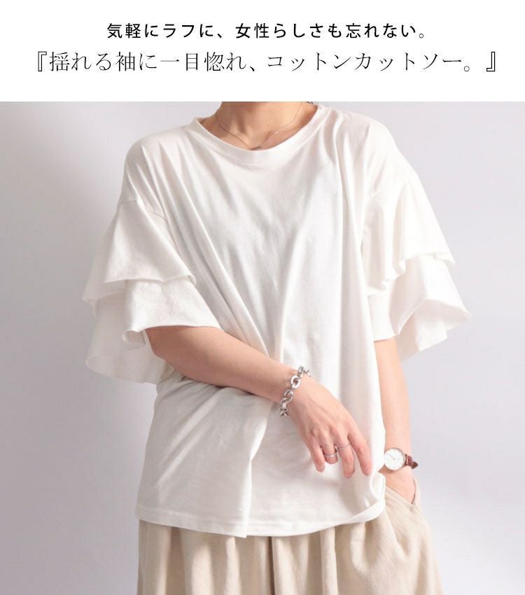 大きいサイズ レディース フレアスリーブコットンカットソー　wk-0159【メール便可】