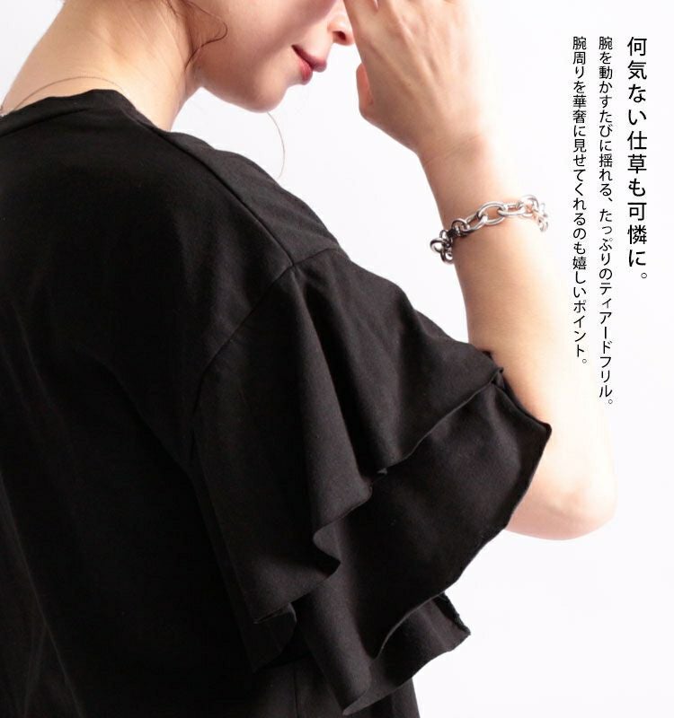 大きいサイズ レディース フレアスリーブコットンカットソー　wk-0159【メール便可】