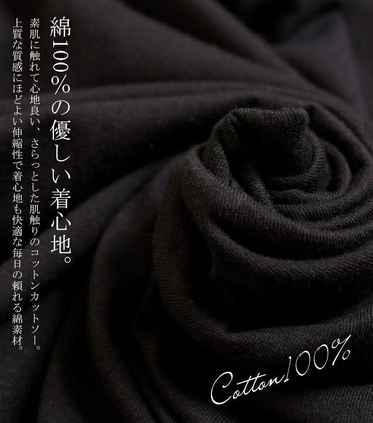 大きいサイズ レディース フレアスリーブコットンカットソー　wk-0159【メール便可】