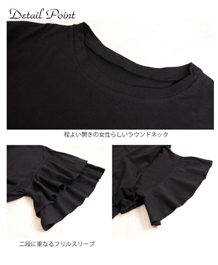 大きいサイズ レディース フレアスリーブコットンカットソー　wk-0159【メール便可】