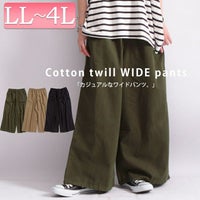 大きいサイズ レディース ウエストゴムツイルワイドパンツ　wc-0191