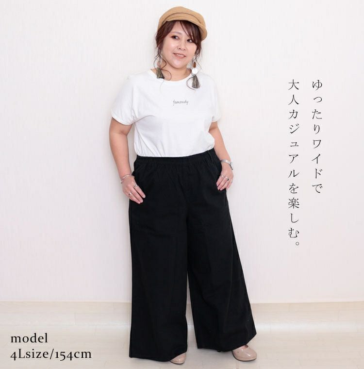 大きいサイズ レディース ウエストゴムツイルワイドパンツ wc-0191