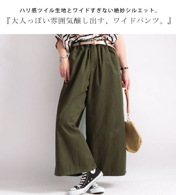 大きいサイズ レディース ウエストゴムツイルワイドパンツ　wc-0191