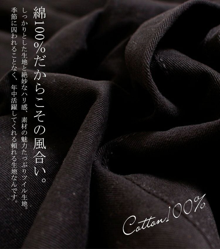 大きいサイズ レディース ウエストゴムツイルワイドパンツ　wc-0191