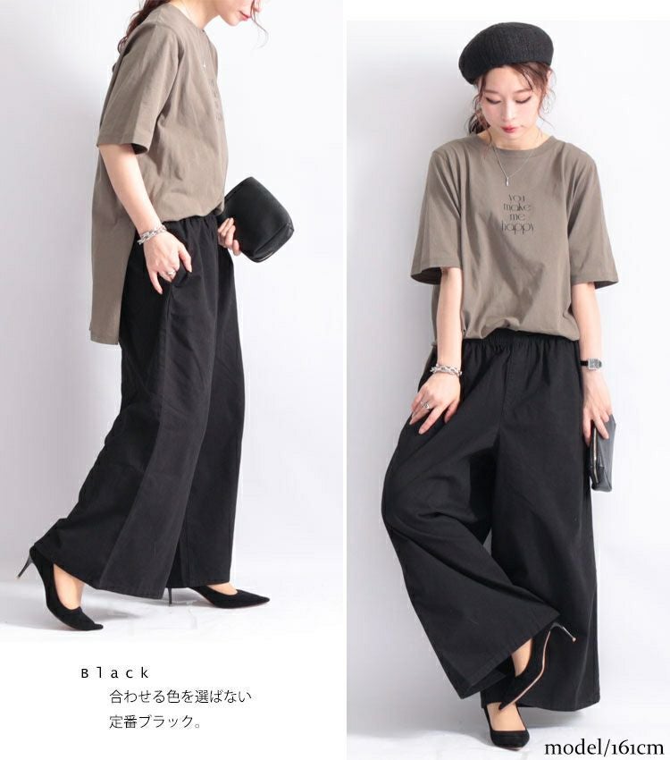 大きいサイズ レディース ウエストゴムツイルワイドパンツ　wc-0191