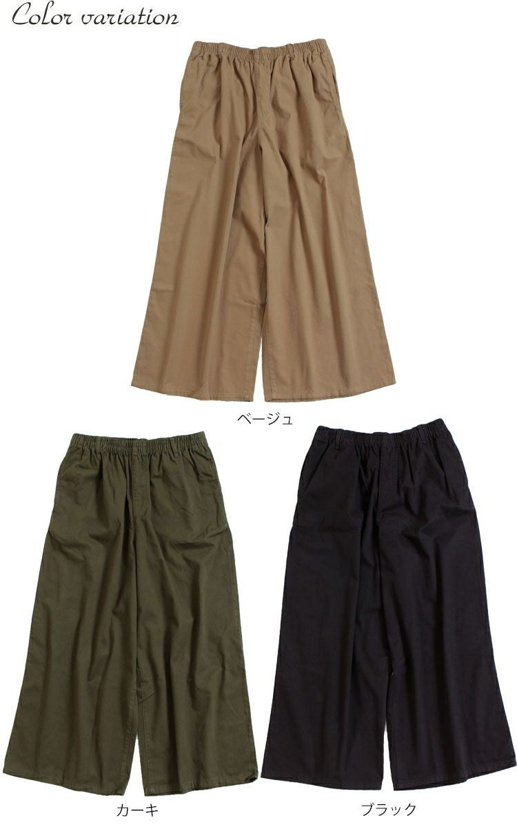 大きいサイズ レディース ウエストゴムツイルワイドパンツ　wc-0191