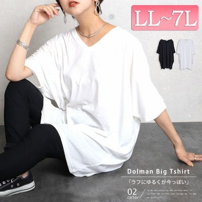 大きいサイズ レディース VネックドルマンビッグTシャツ　map-1【メール便可】