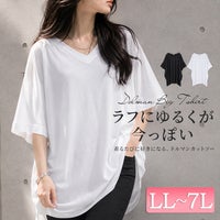 大きいサイズ レディース VネックドルマンビッグTシャツ　map-1【メール便可】
