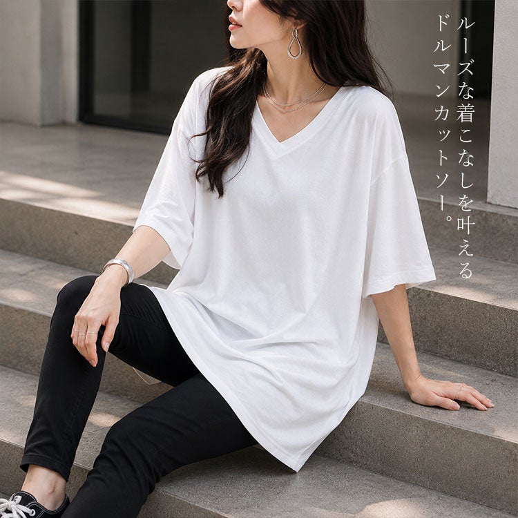 大きいサイズ レディース VネックドルマンビッグTシャツ　map-1【メール便可】