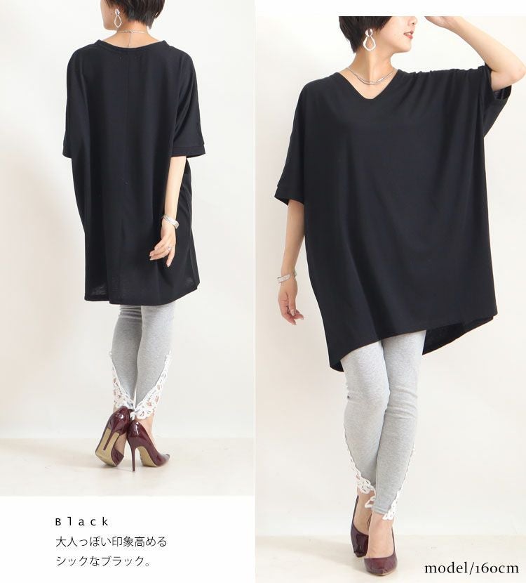 大きいサイズ レディース VネックドルマンビッグTシャツ　map-1【メール便可】