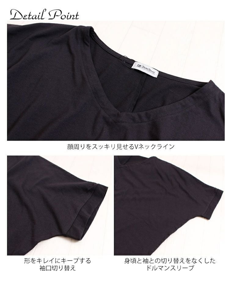 大きいサイズ レディース VネックドルマンビッグTシャツ　map-1【メール便可】