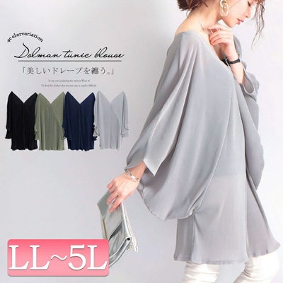 大きいサイズ レディース Ｖネックドルマンプリーツチュニック　nw-20009