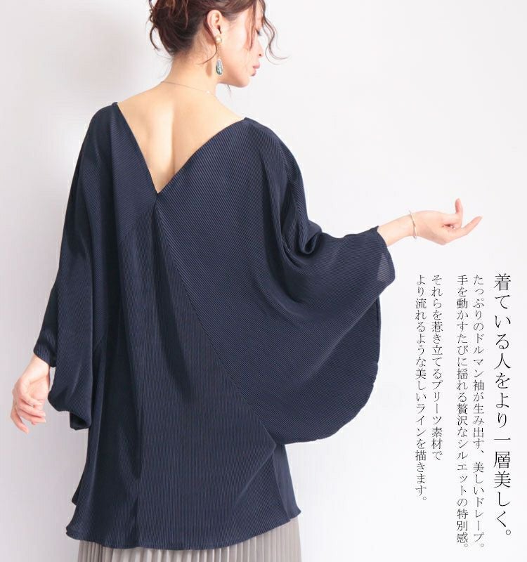 大きいサイズ レディース Ｖネックドルマンプリーツチュニック　nw-20009