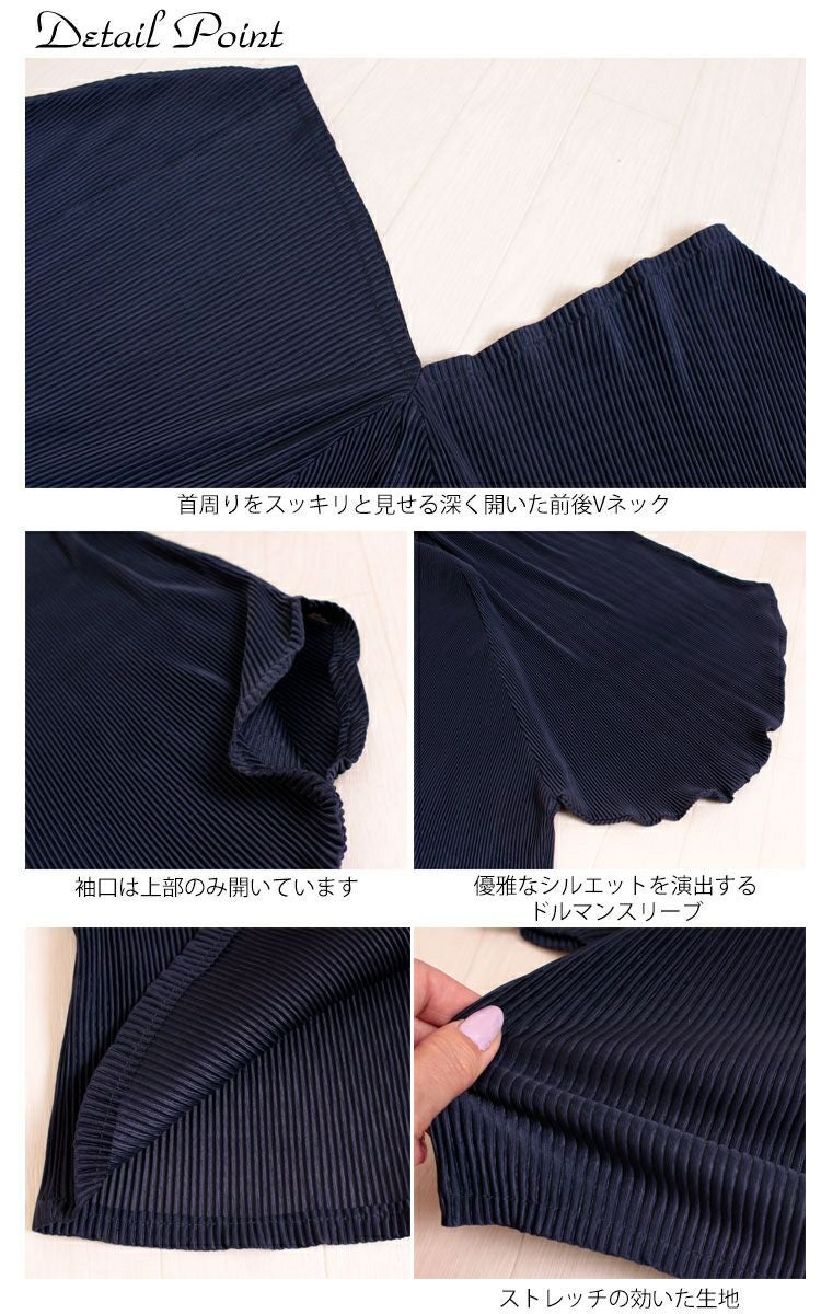 大きいサイズ レディース Ｖネックドルマンプリーツチュニック　nw-20009