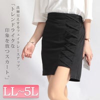 大きいサイズ レディース フェイクレースアップミニスカート　fem-048