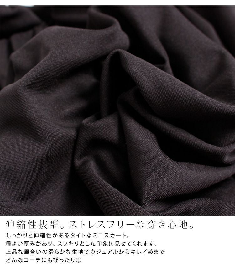 大きいサイズ レディース フェイクレースアップミニスカート　fem-048