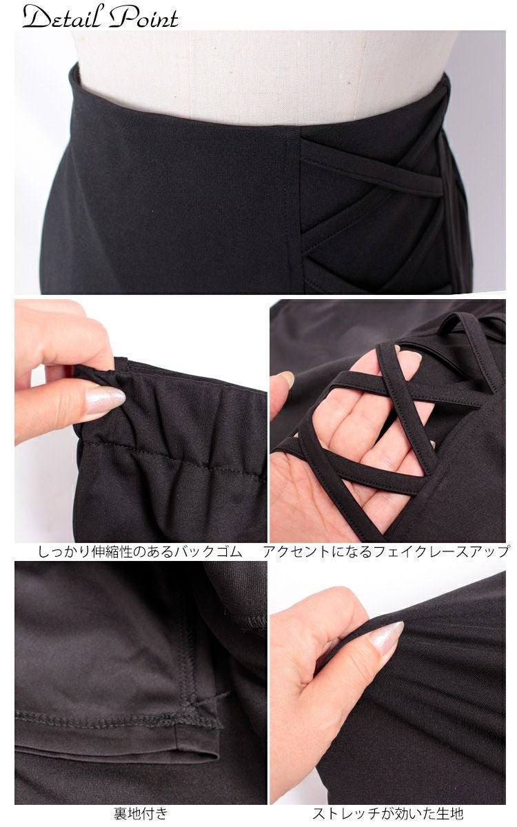 大きいサイズ レディース フェイクレースアップミニスカート　fem-048