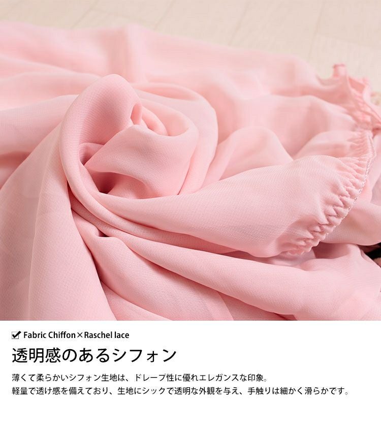 大きいサイズ レディース お姫様風カシュクールベビードール＆Tバックショーツセット　nima-nidoll059【ゆうパケット可】