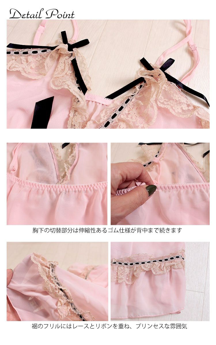 大きいサイズ レディース お姫様風カシュクールベビードール＆Tバックショーツセット　nima-nidoll059【ゆうパケット可】