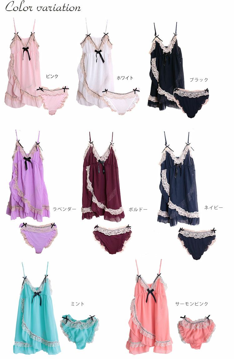 大きいサイズ レディース お姫様風カシュクールベビードール＆Tバックショーツセット　nima-nidoll059【ゆうパケット可】