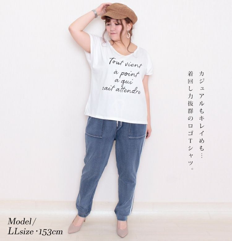 大きいサイズ レディース VネックロゴTシャツ　jp254