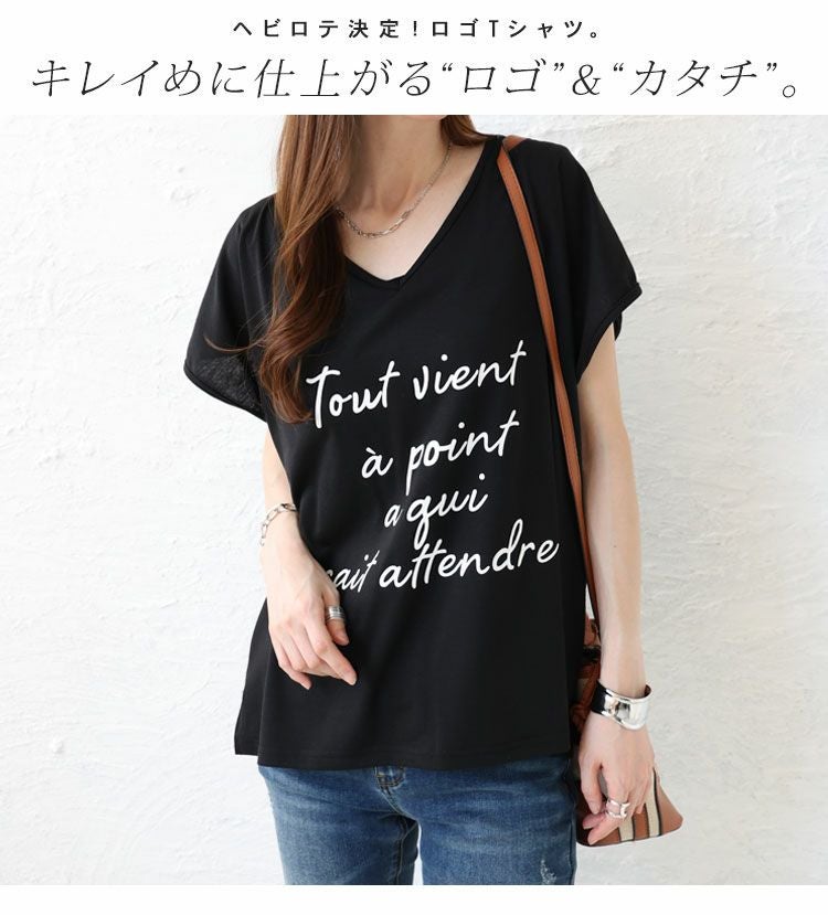 大きいサイズ レディース VネックロゴTシャツ　jp254