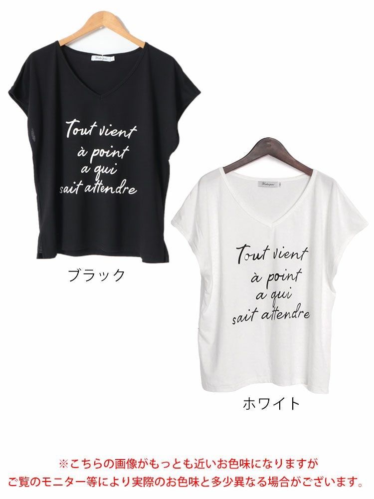 大きいサイズ レディース VネックロゴTシャツ　jp254