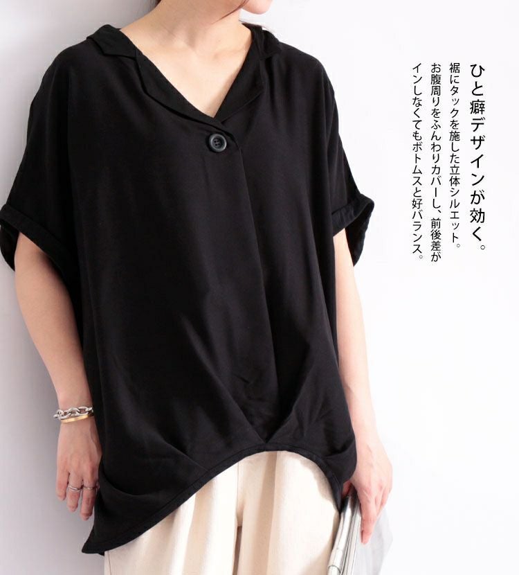 大きいサイズ レディース 裾タック開襟ドルマンシャツ　sw-0278