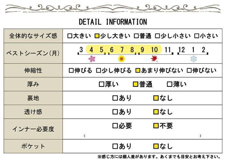 大きいサイズ レディース 裾タック開襟ドルマンシャツ　sw-0278