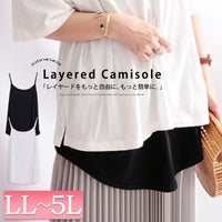 大きいサイズ レディース レイヤードロングキャミソール　gold777