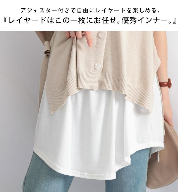 大きいサイズ レディース レイヤードロングキャミソール　gold777