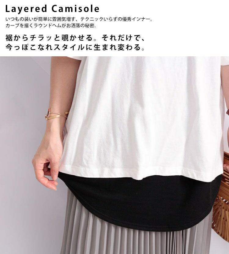 大きいサイズ レディース レイヤードロングキャミソール　gold777